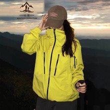 骆驼SZCAMEL 荧光绿冲锋衣女2025新款春秋季超好看户外三合一外套