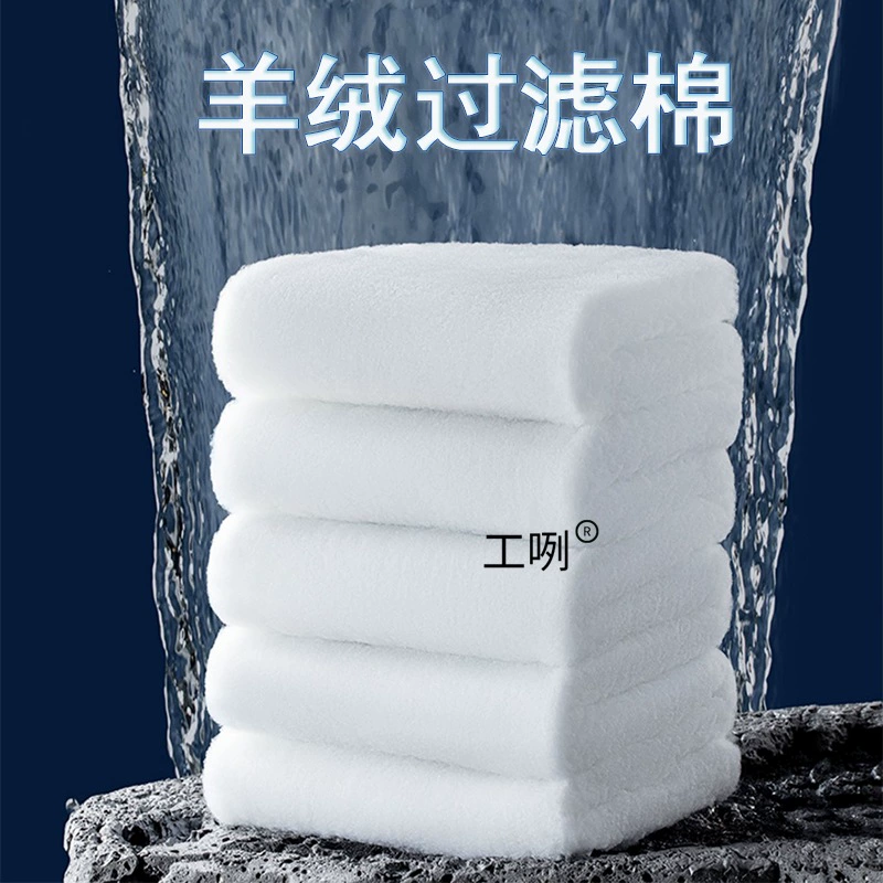 Ручной измельченный кашемировый хлопковый фильтр, хлопковый фильтрующий материал высокой плотности, фильтр для аквариума, аквариум, фильтр для черепахи, принадлежности для очистки, белый хлопок