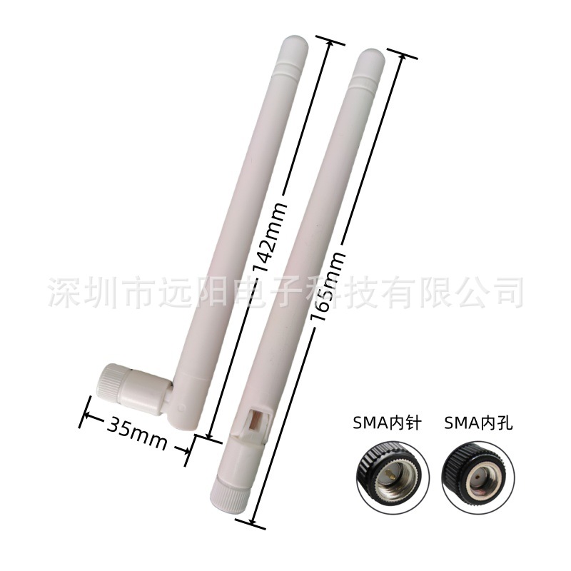 WIFI/4G/2.4G/5.8G/433/315/GSM5dB无线网卡模块路由器胶棒天线白