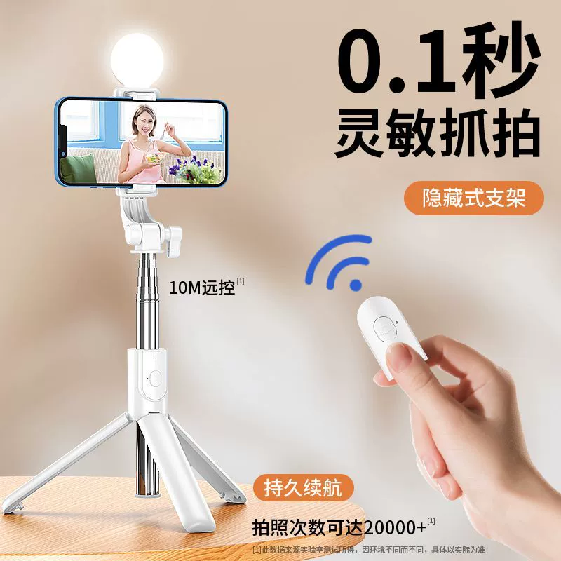 Мобильный телефон, универсальная трубка, 1.7м, 360 градусов, bluetooth