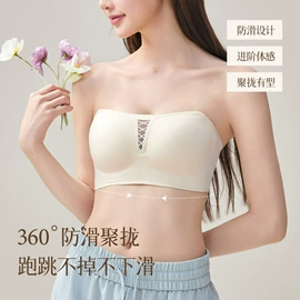 无痕文胸;哺乳文胸;背心式文胸