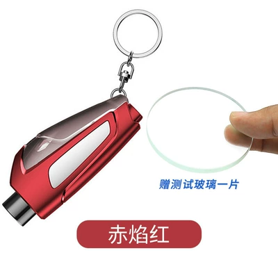 Rescue Tool, Qəza çəkici - 1274-red-with-glass-833622mm