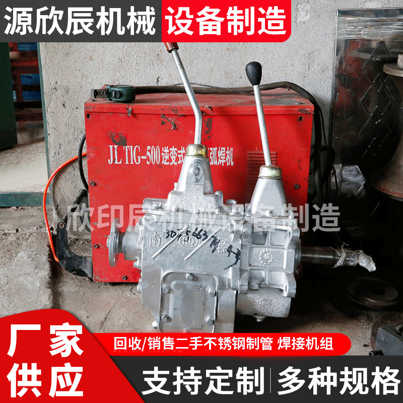 厂家供应JL 制管机组变速箱 制管机用焊机 焊机可定 制