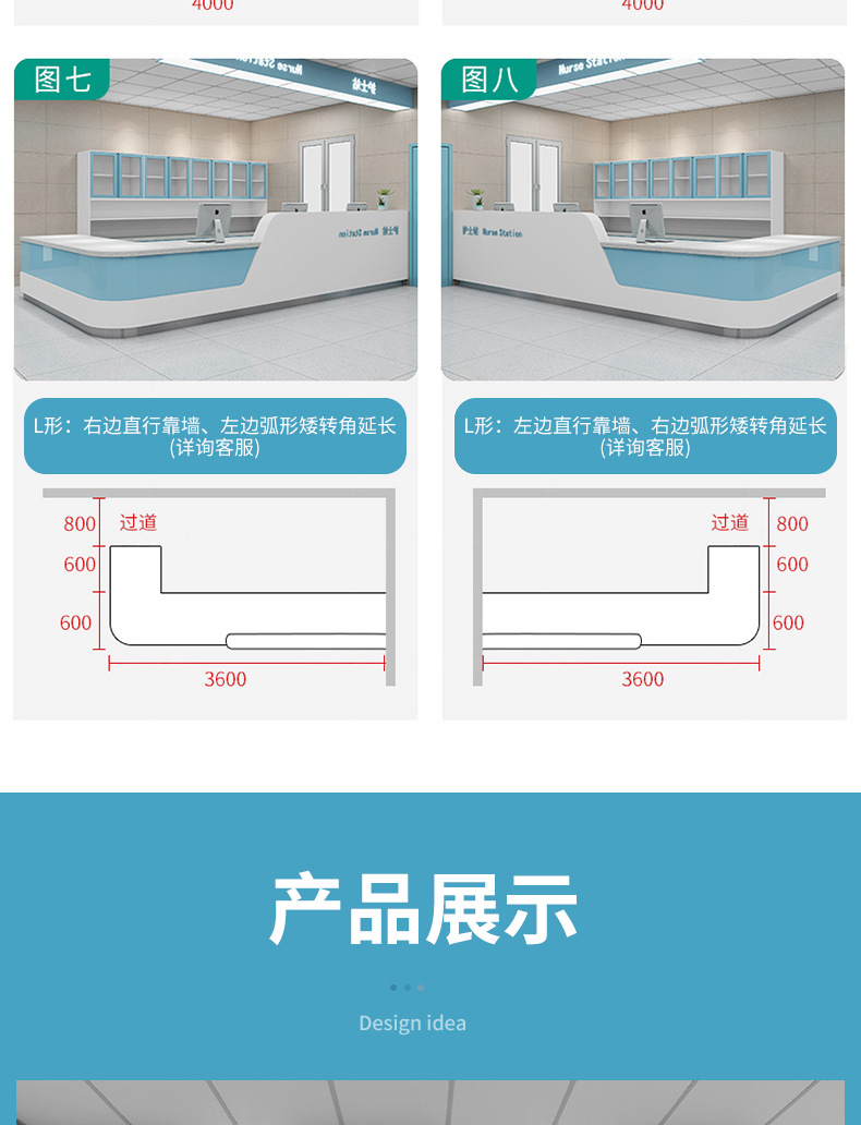 医院导诊台医疗预检分诊护士站台导医接待咨询服务台医养工作台桌-阿里巴巴