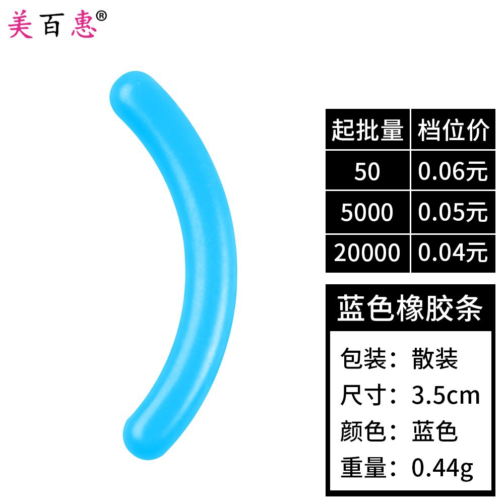 Color Negro tira de reemplazo de pestañas rizador de pestañas almohadilla de reemplazo no fácil de romper tira de Goma elástica