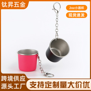 �羳304���P�ˮ��2oz����С�Ʊ������y�����h朗l�S�б����l