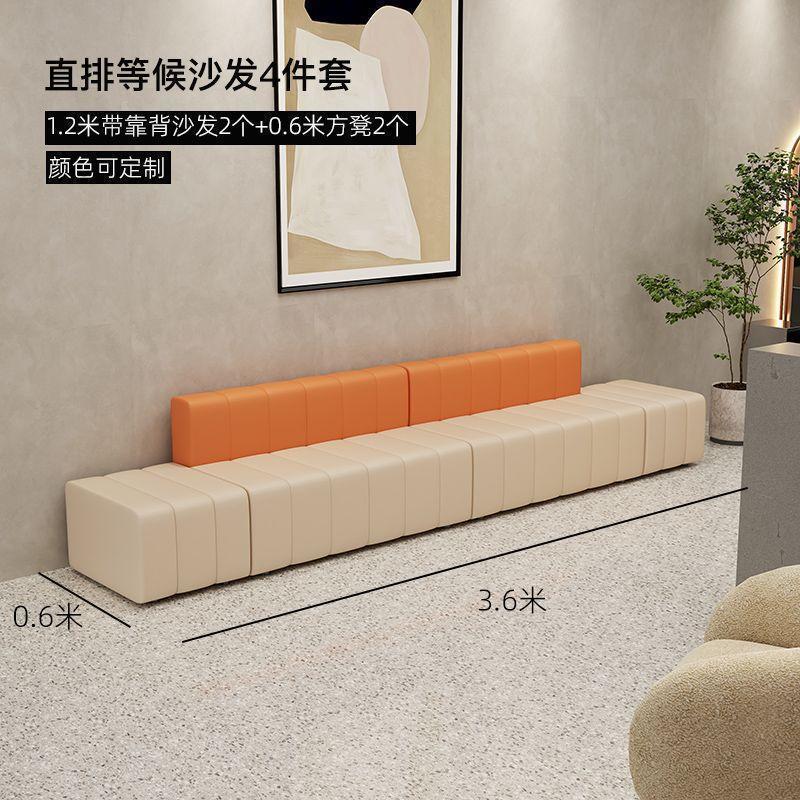 休息区组合卡座服装店鞋店美容美发店铺早教甜品店等候长条沙发凳|undefined