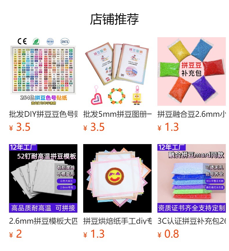 详情图