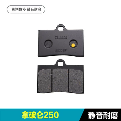 Benda Napoleon Graystone 250 Jinjila 300 350 450 Black Flag 500 Tang Dao Liao 700 Front and Rear Brake Pads (Tormoz supportları) - no-specifications-napoleon-250-1-pair-of-front-brakes-silent-and-wear-resistant
