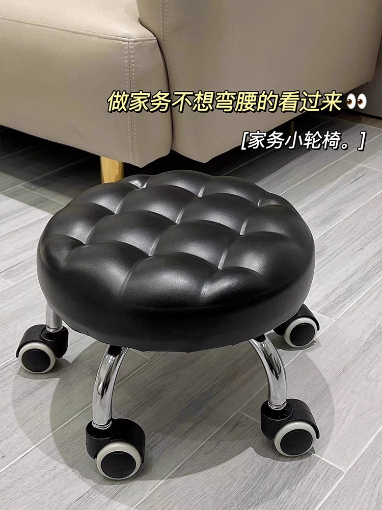 Swivel Caster Small Stool with Wheels, Rolling Small Bench, Household Low Stool Chair, Children's Toddler Roller Skating Low Stool
