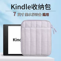 Трансграничная взрывная модель производителя источника подходит для Kindle Oasis сумка для хранения 7,9-дюймовая сумка для планшета iPad сумка для хранения