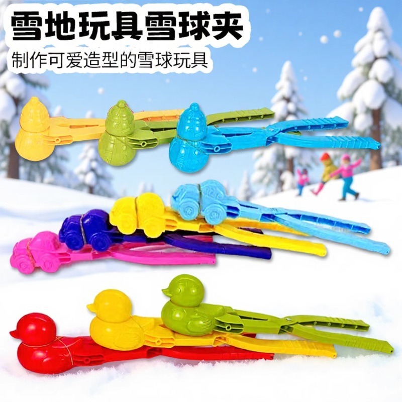 Children's Toy Snowball Clip Winter Snowball Fight Snow Shovel Clip Toy Snow Clip Snowman Mini Snow Mold Clip Manufacturer