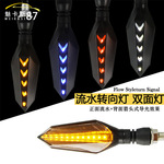 新款摩托车LED转向灯 电动车警示灯流水转弯方向灯车灯角灯转向灯