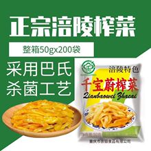 ���ڸ����Lζե��200��*50g һ�����������l ��������嵭���