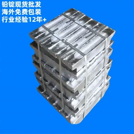 铝合金;铝及铝合金材;铝