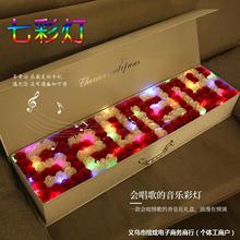 七夕情人节礼物送女友爱人创意特别520131肥香皂玫瑰花束礼盒浪漫