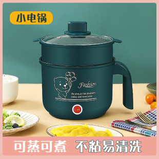 Manufacturer's Self-Sold Korean Electric Cooking Pot Electric Hot Pot Mini Low-Power Electric Hot Pot Student Dormitory Noodle Cooking Pot Wholesale