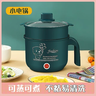厂家自销韩式电煮锅电热锅 迷你小功率电火锅学生宿舍煮面锅批发