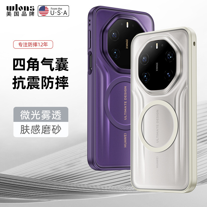 New Model Suitable for Huawei Mate80Rs Magnetic Phone Case Mate80Rs Frosted Skin Airbag Anti-Fall Protective Cover New Model Suitable for Huawei Mate80Rs Magnetic Phone Case Mate80Rs Frosted Skin Airbag Anti-Fall Protective Cover