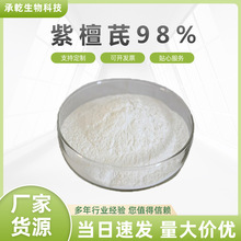 ��̴��98% ��̴����ȡ�� ��̴��ԭ�� ��޼�J�������� 100G�� ���]