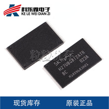 H27UBG8T2ATR-BC NAND FLASH TSOP48 4GB 全新原裝存儲器閃存芯片