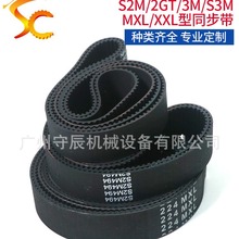 F؛ Czͬ S2M/2GT/3M/S3M/MXL/XXL 14/15mm