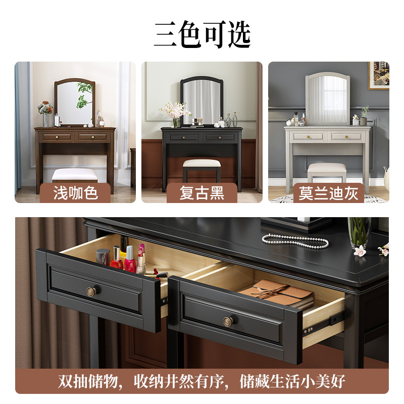 PK7J批發鄉村美式實木梳妝檯現代簡約輕復古黑法式化妝桌帶鏡子臥