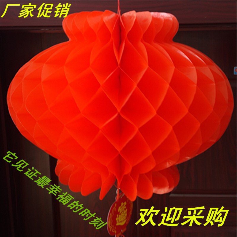 Plastic paper lantern honeycomb advertising paper lantern festive red New Year Spring Festival paper lantern ornaments opening shopping mall layout