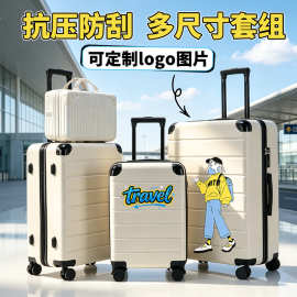经典行李箱套组20寸24寸28寸登机旅行箱密码拉杆箱可定制图片logo