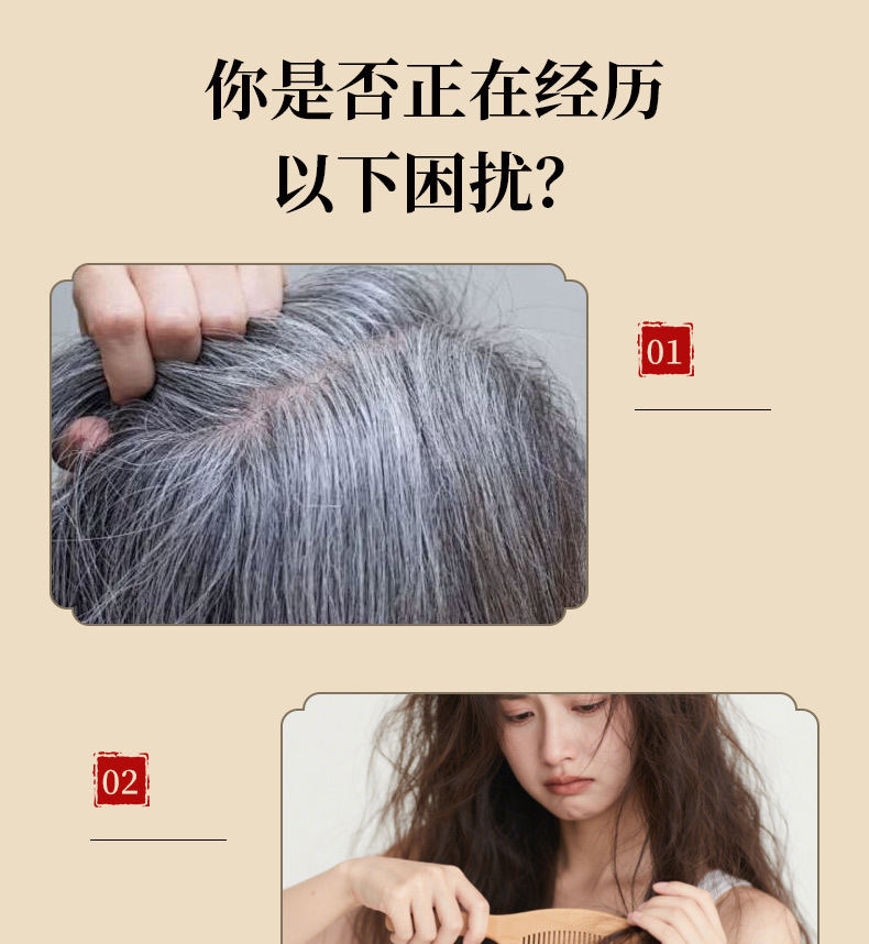 Gui Yuan Mo Xu Gao (归元墨须膏) — Traditional Herbal Nourishing Paste with Ginseng & Goji, 260g quality and texture