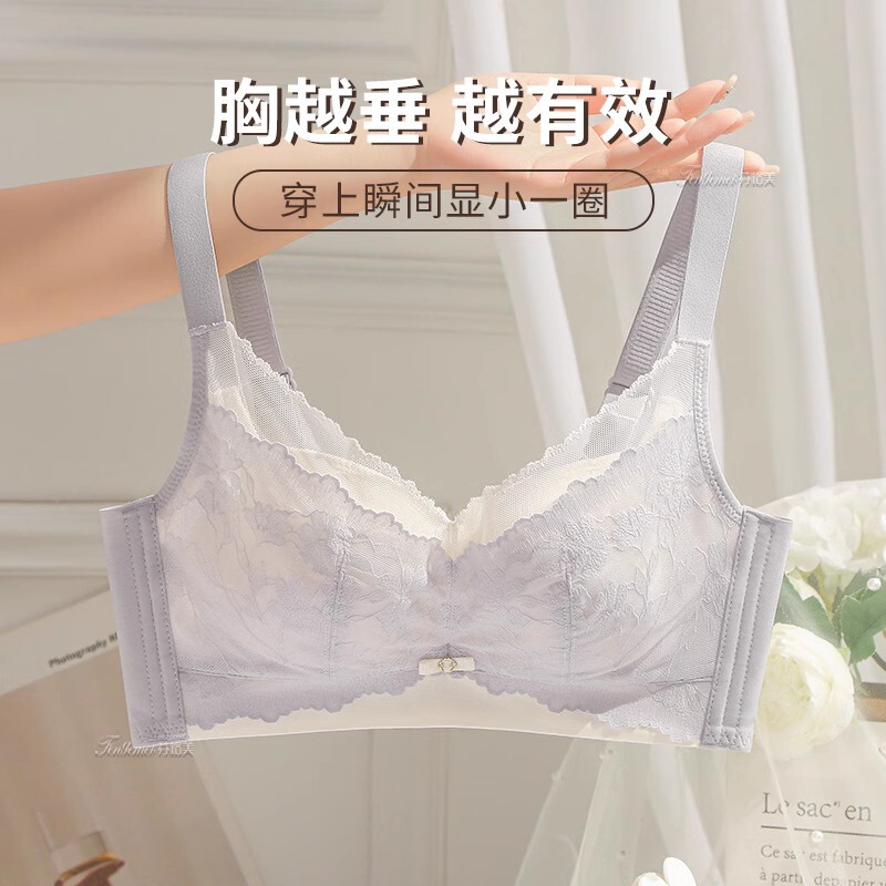 Underwear Women's Big Chest Showy Thin Summer Non-steel Rings Parammary Anti-sagging Adjustable Push-up Large Size Bra