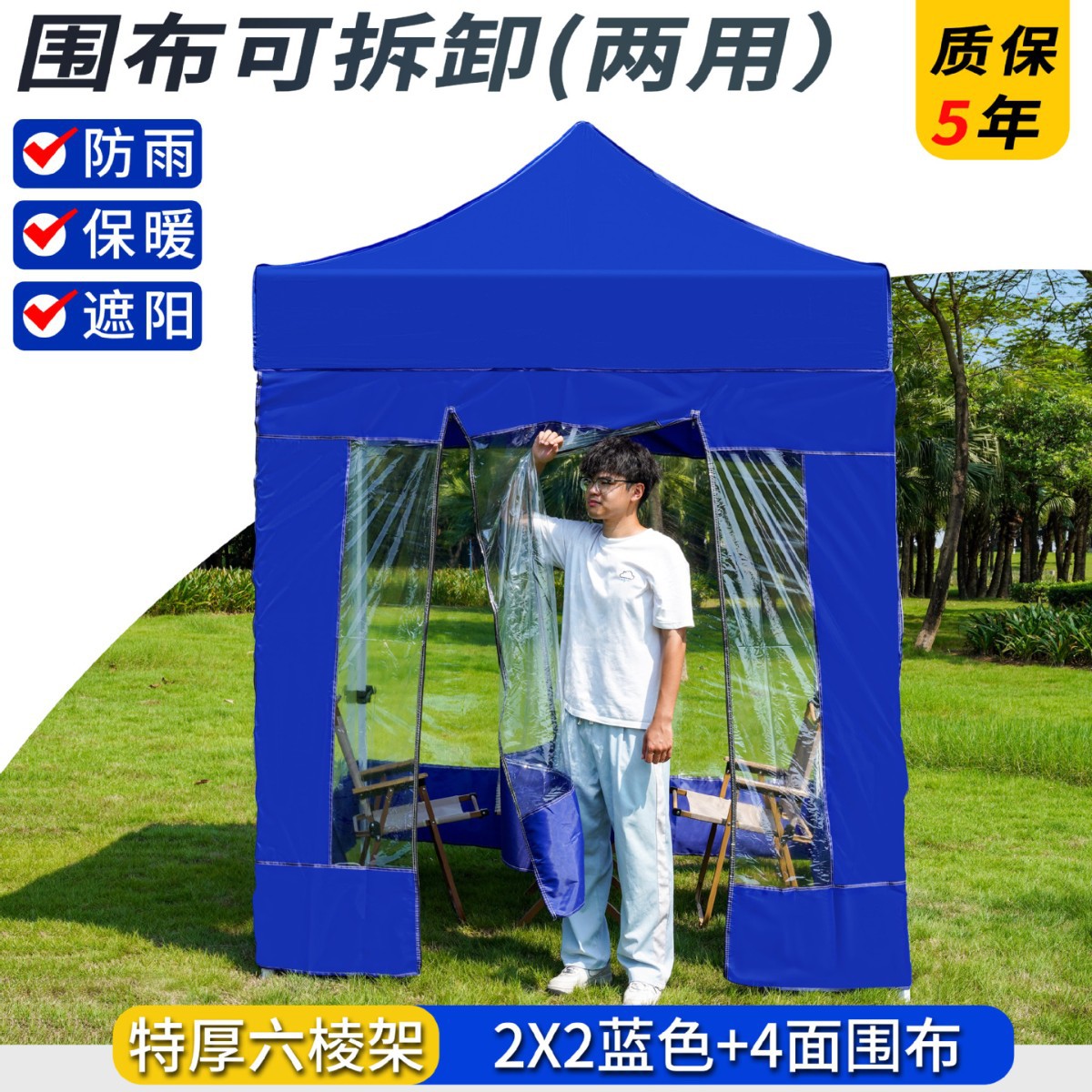 Carpa de lluvia de cuatro esquinas, dosel de cuatro patas, exhibición de publicidad al aire libre, sombrilla para cubrir la lluvia, dosel plegable retráctil