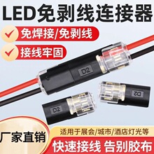 D2���ٽӾ������℃���־�����LED����늾��B�������ƶ����⺸��
