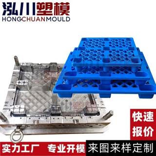 新能源储能电池盒模具开模 网格田字托盘模具 防潮板注塑模具设计