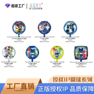 18���XĤ��ͨ����س���ƈA�ΈA��������Ɍ������b����l�l��
