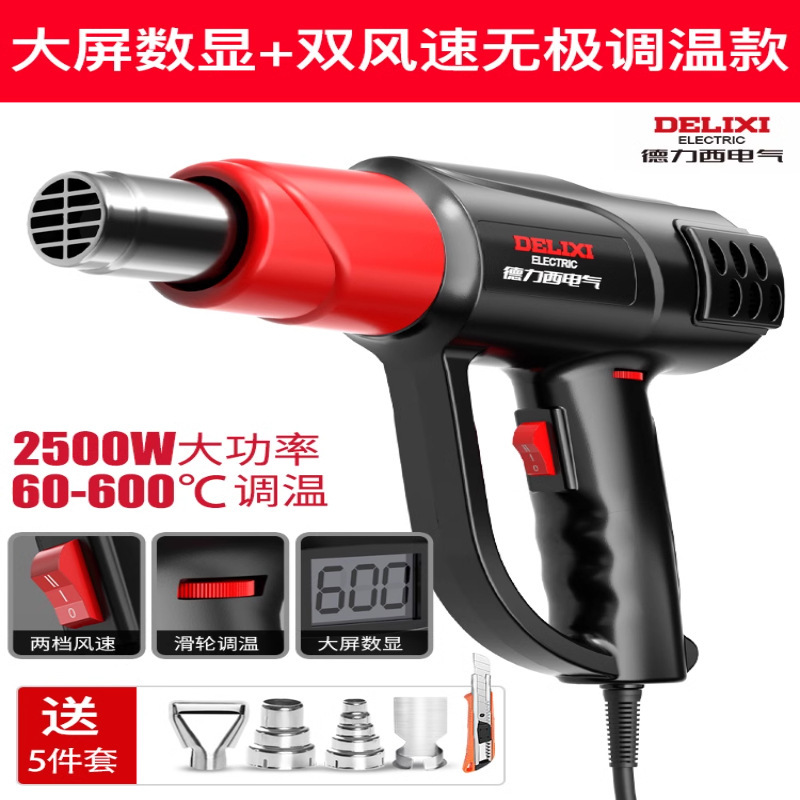 Строительный фен Delixi Electric 2500W с дисплеем и набором из 5 насадок
