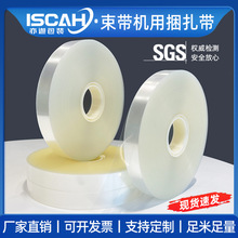 �������l OPP͸�����������۴���C�ñ�Ĥ���������C�z����P10�z