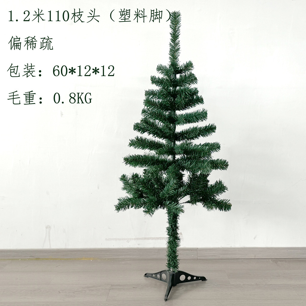 Árbol de Navidad de PVC ecológico criptográfico decoración de Navidad transfronteriza Amazonas hotel diseño del centro comercial