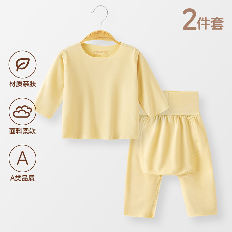 6729 옐로우 (하이웨이스트 배앓이 방지 A등급)