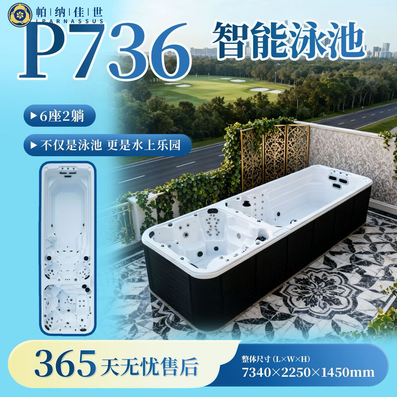 Source Manufacturer Infinity Swimming Pool Hotel Homestay Home Outdoor Massage Swimming Pool Can Automatically Disinfect Water Circulation