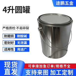 ���Wϡ���FͰ4L�A�޼Ӻ��w�T�ϝ���֬��Ͱ�����FƤͰ ���Sֱ�N