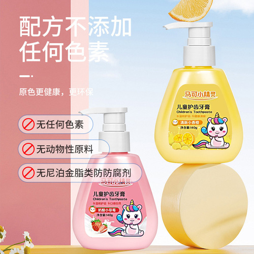 Marco Elf children's toothpaste wholesale baking soda children's toothpaste 6-12 years old containing fluoride and anti-cavity push type