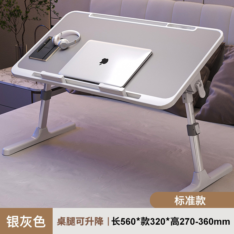 床上小桌子可升降电脑桌学生宿舍折叠桌简约家用简易卧室学习书桌|undefined