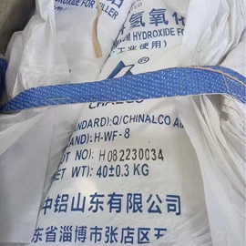 氢氧化铝;铝氧化物;人造磨料