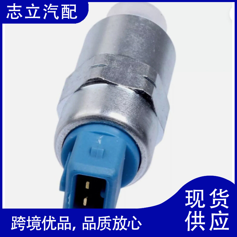 7185-900G automotive solenoid valve pump inlet solenoid valve engine system auto parts accessories low pressure oil pump