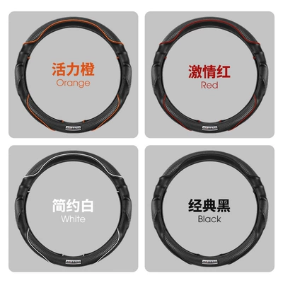 handle cover – Steering wheel cover
