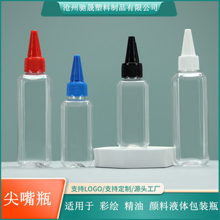 �F؛ 50Ml���μ�������ƿ �zˮƿ С����ƿ ���L���100mlҺ�w