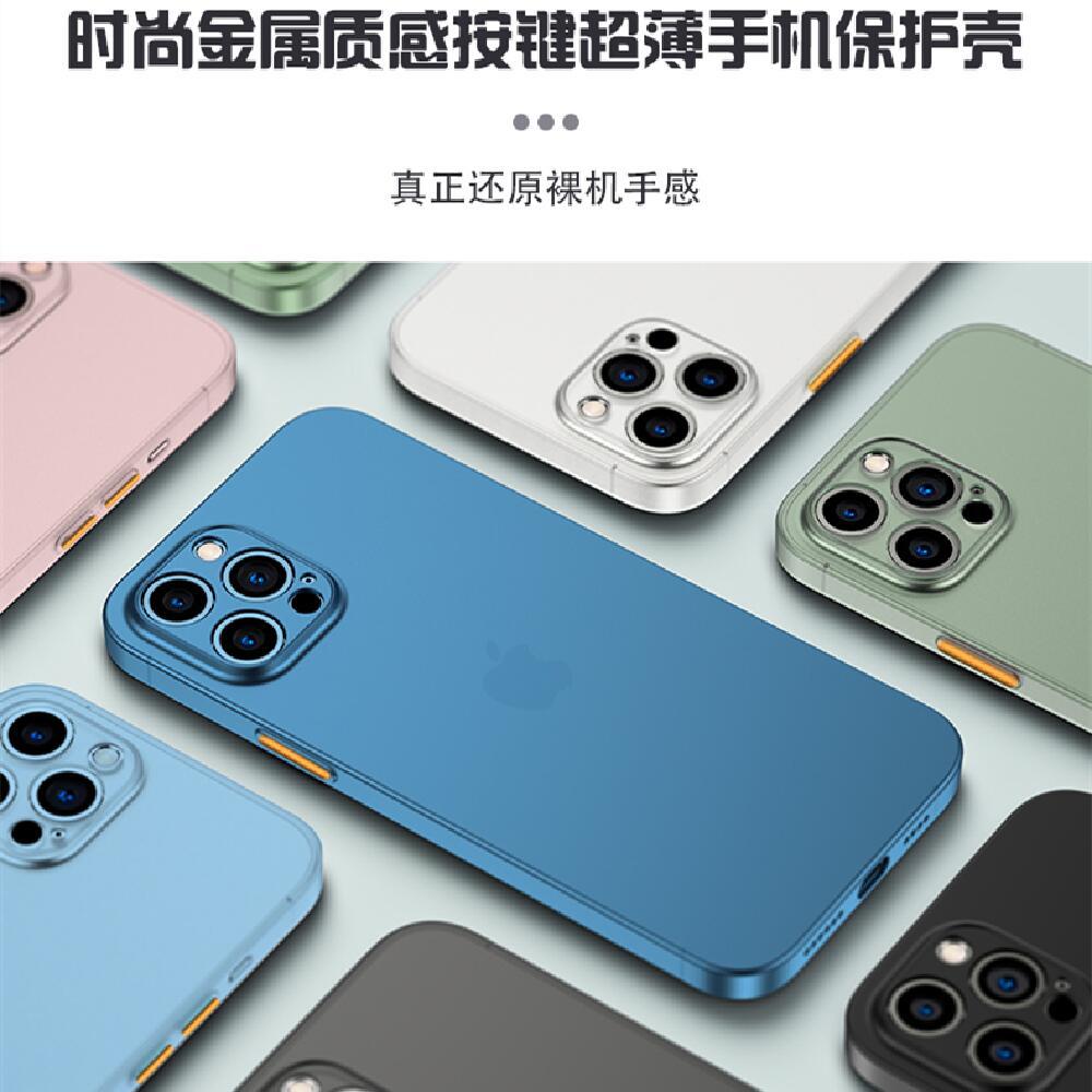 厂家批发 适用于iphone13电镀按键 轻薄透明磨砂 苹果13手机壳