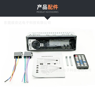 slot and FM radio, a – Car mp3