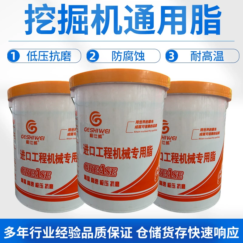 Универсальный пистолет для смазки на литиевой основе с присоской, самозаполняющийся, для смазки технического оборудования, с присоской для бочонка, на литиевой основе